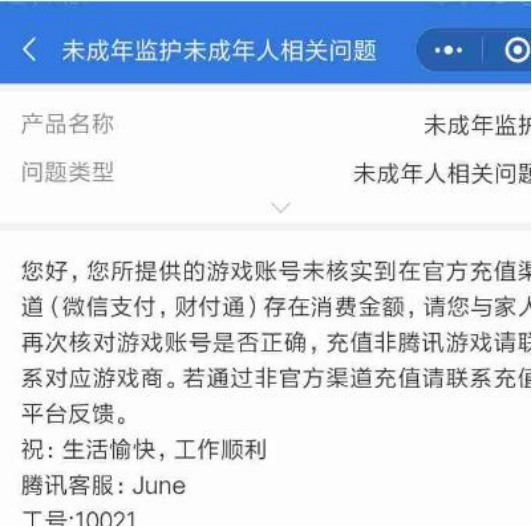幻想糖果 第146页