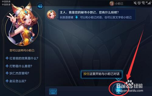 王者荣耀客服人工电话95188，退全款指南与用户体验重塑