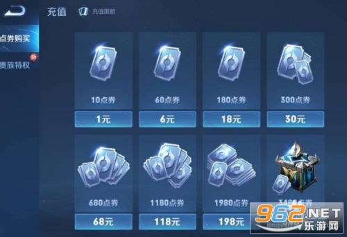 王者荣耀申请资格入口，解锁电竞梦想的钥匙