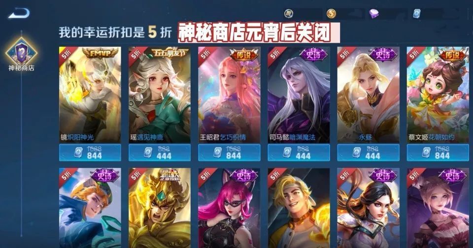 王者荣耀前瞻版电脑版