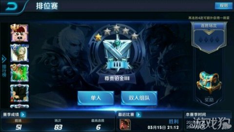 王者荣耀段位等级顺序最新2024，全面解析与一览