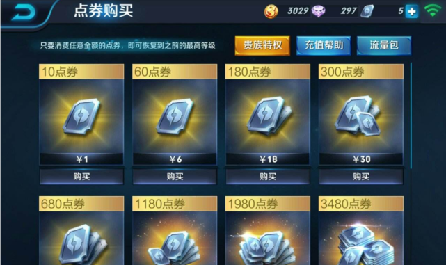 王者荣耀更新失败，挑战与解决方案的深度剖析