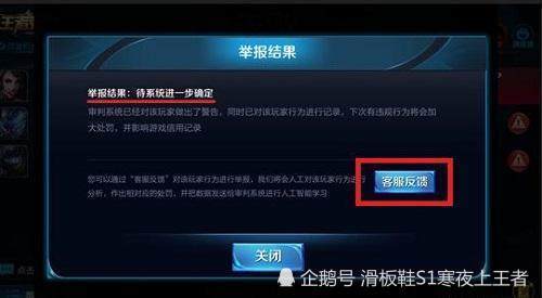 王者荣耀更新不了，问题诊断与解决方案全解析