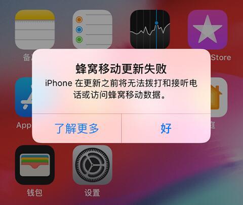 王者荣耀更新不了出现错误码的解决方法指南