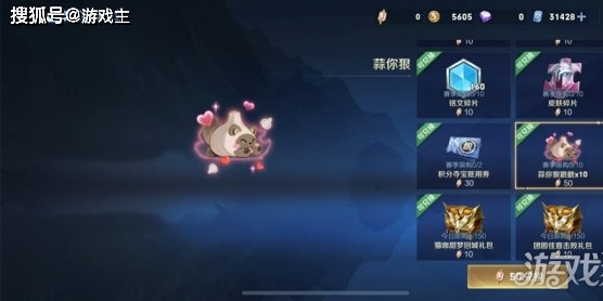 王者荣耀2024年新版本前瞻，创新与情怀的双重盛宴