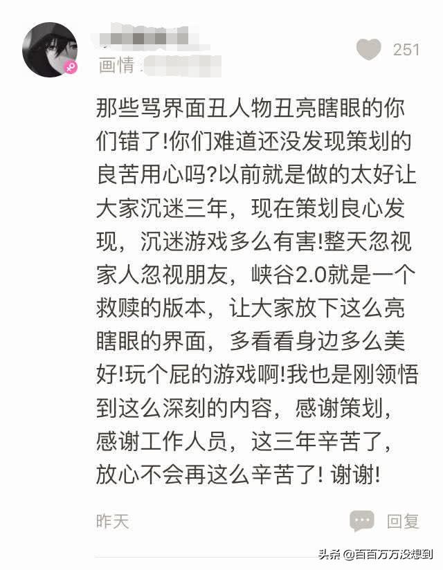王者荣耀更新后闪退怎么办？全面解决方案指南