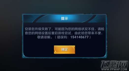 王者荣耀更新显示错误的代码，技术挑战与解决方案