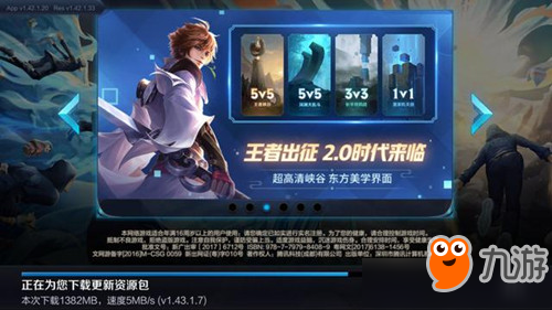 王者荣耀更新后频繁闪退的解决方案全解析