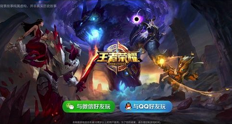 王者荣耀更新错误，游戏体验的绊脚石与解决之道