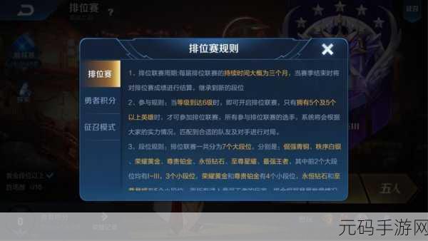 王者荣耀新赛季，S20何时开启？揭秘更新时间与新赛季亮点