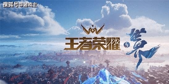 王者荣耀游戏官网入口，探索无尽对战世界的门户