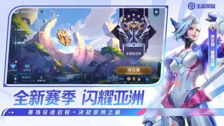 王者荣耀官网入口体验服，探索游戏新世界的钥匙