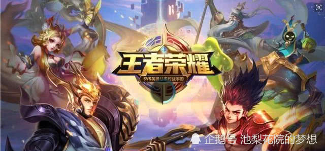 王者荣耀官网入口全解析，从新手到高手的必经之路