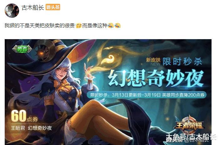 探索王者荣耀世界，解锁官网登录入口的奇妙之旅