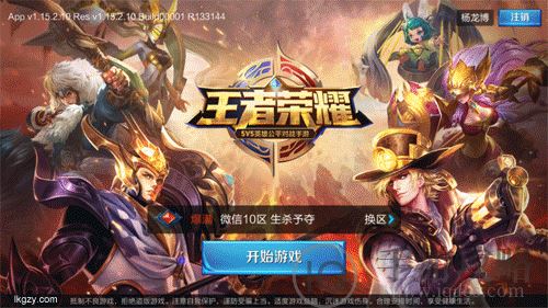 王者荣耀网页版入口，开启移动电竞新纪元