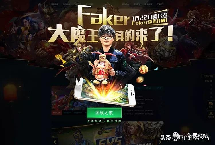 免费获取王者荣耀视频素材的全面指南，创意与效率的双重提升