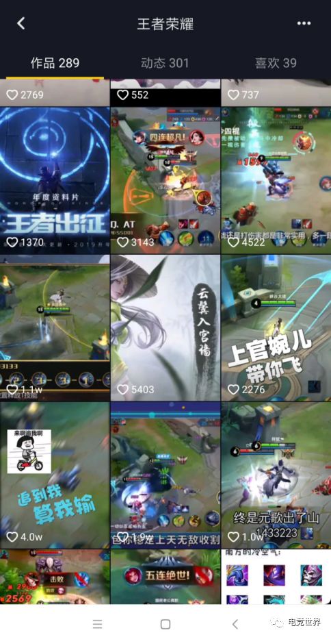 王者荣耀App，移动电竞的巅峰之作与文化现象