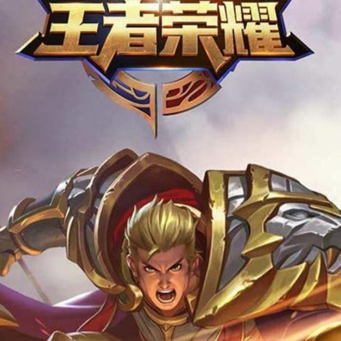 揭秘王者荣耀APP头像背后的设计故事，英雄与艺术的完美融合