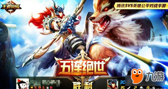 王者荣耀代打检测，游戏公平性的守护者