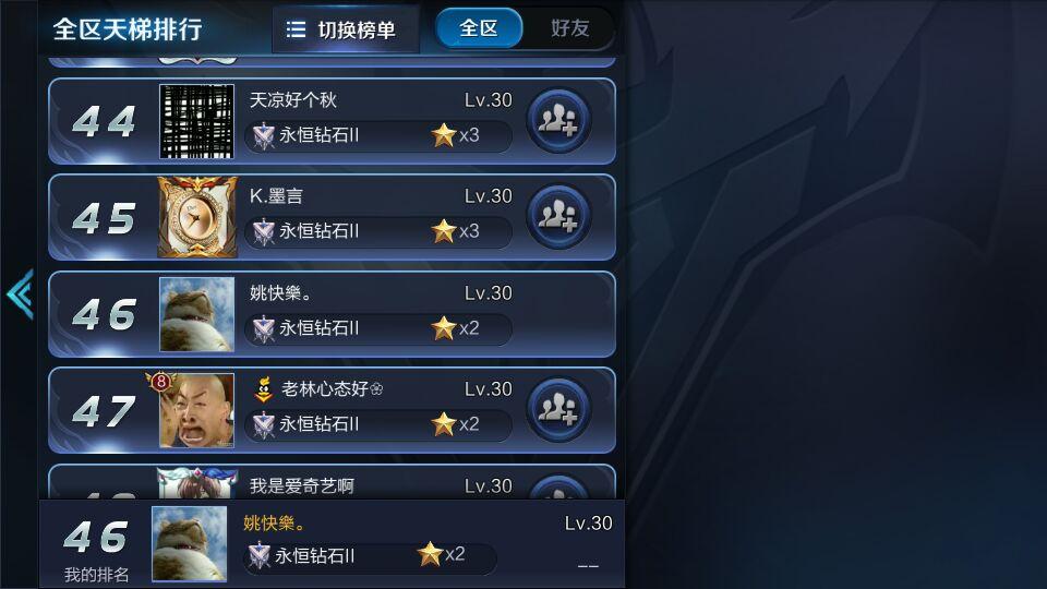 王者荣耀代练平台，提升游戏体验的利器