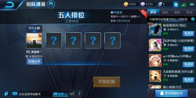王者荣耀代练行为，高风险与法律边界