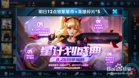 王者荣耀代练通，游戏竞技与商业化的灰色地带
