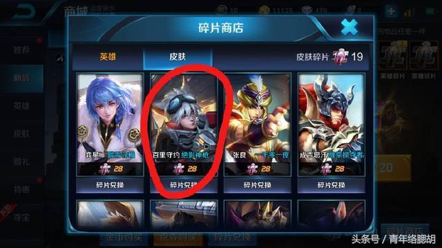 王者荣耀下载太慢，解决之道与深度分析