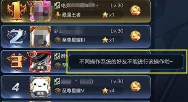王者荣耀苹果账号转安卓，皮肤与数据迁移全解析