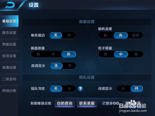 王者荣耀实名认证修改不了怎么办？—— 解决方案与注意事项