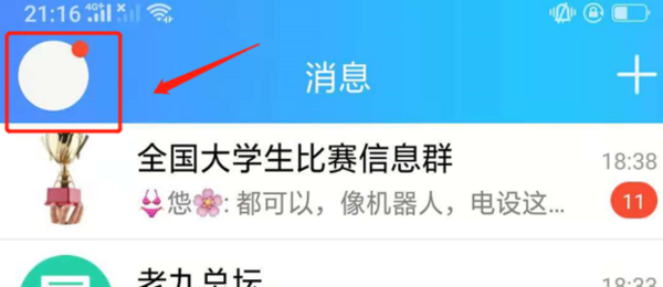 解除王者荣耀实名认证的详细指南，安全与便捷的平衡