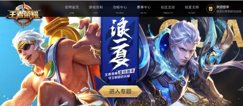 身份证与王者荣耀实名认证全攻略，2020年最新指南