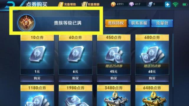 王者荣耀英雄台词语音包，解锁游戏新体验的秘密武器