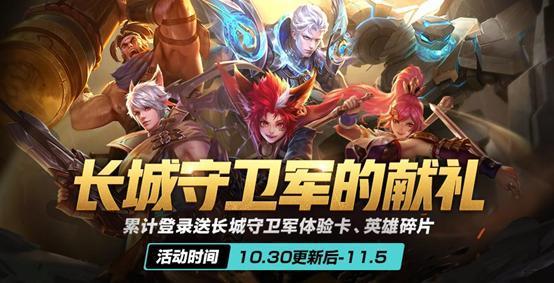 游戏环境守护