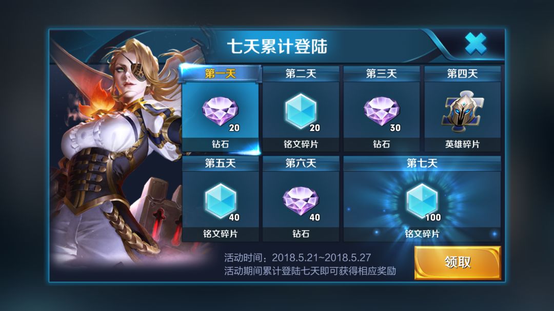 王者荣耀人工客服24小时在线电话，游戏世界的守护者