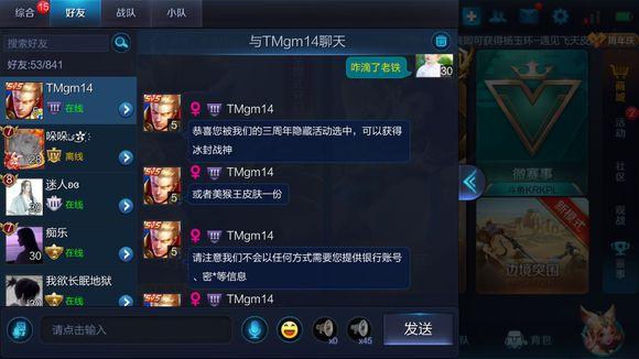 橄榄球 第208页