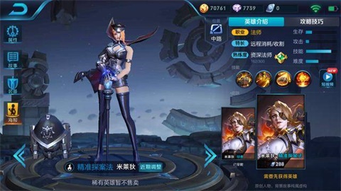 王者荣耀人工客服，游戏世界的贴心守护者