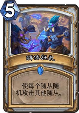 王者荣耀中的AOE，团队战斗的魔法与策略