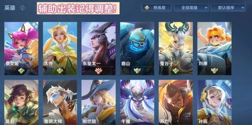 王者荣耀新赛季皮肤，视觉盛宴与游戏体验的双重升级