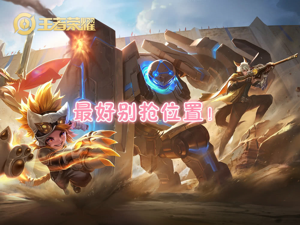 王者荣耀新赛季英雄改动，重塑战场平衡，解锁新战术可能