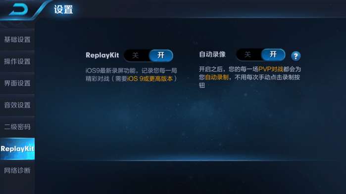 王者荣耀视频保存到手机相册的详细教程