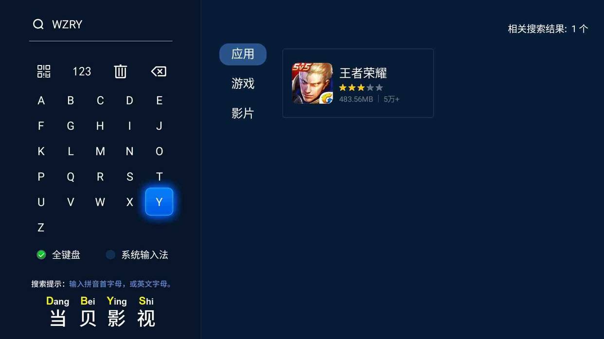 王者荣耀视频生成在哪里看，全面解析与推荐平台