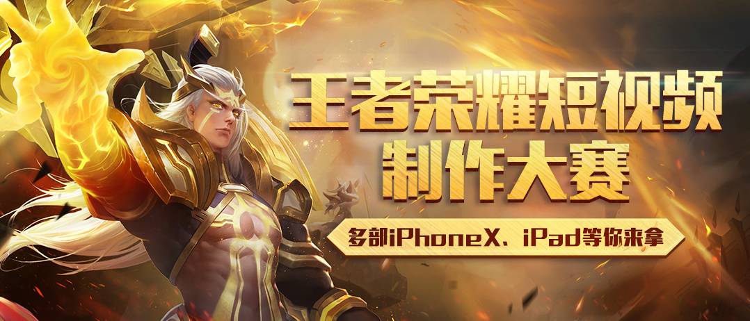 王者荣耀视频剪辑技巧与实战指南