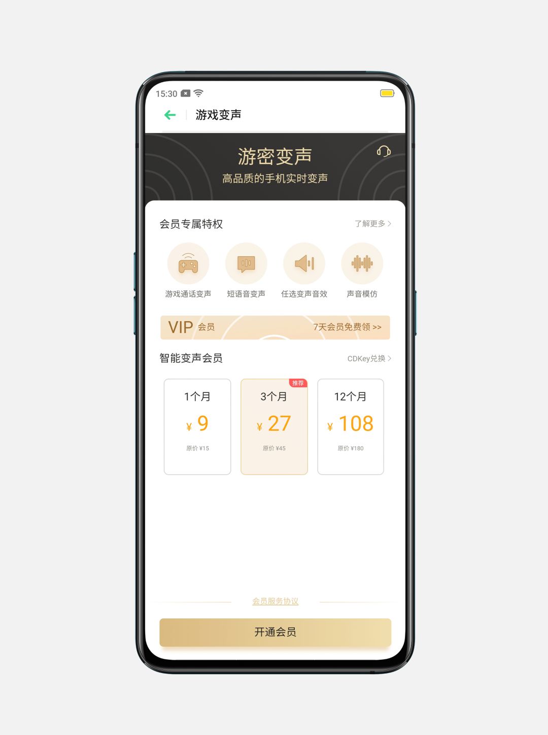 王者荣耀视频变声，打造个性化娱乐体验的技巧与工具