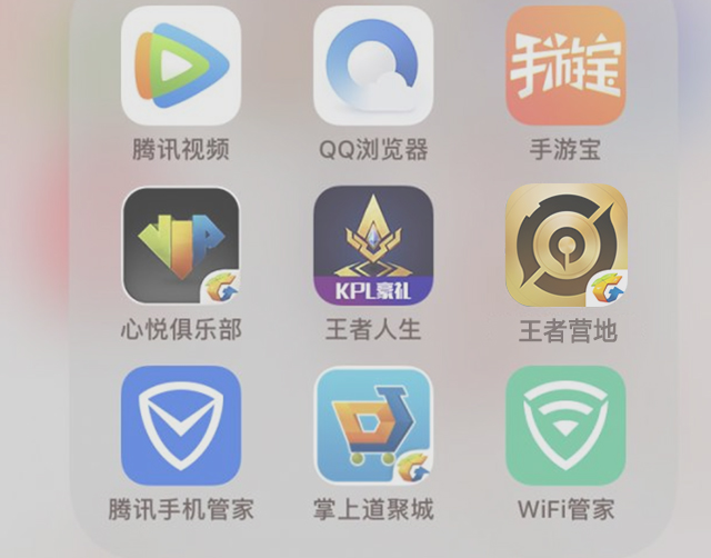 王者荣耀秒玩入口，应用宝的便捷体验