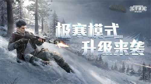 趁桃红柳绿 第138页