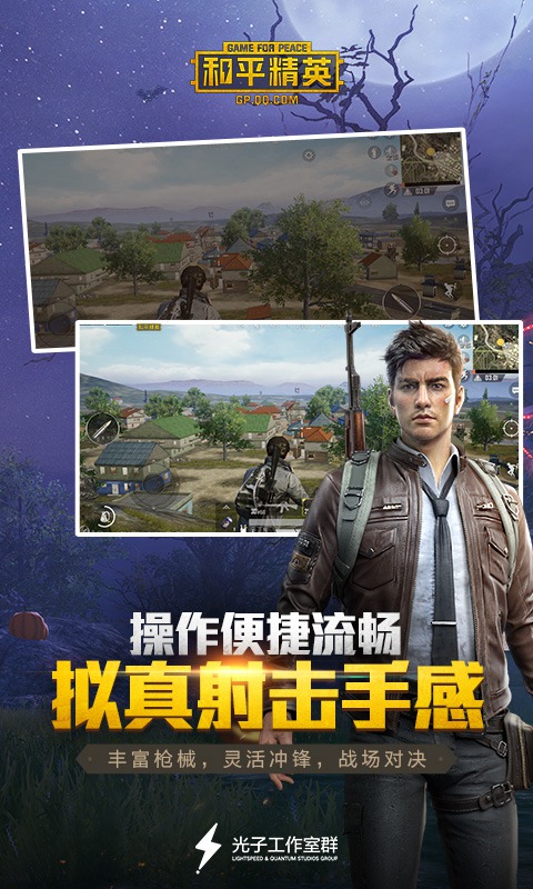 无法安装和平精英体验服安装包的解决指南