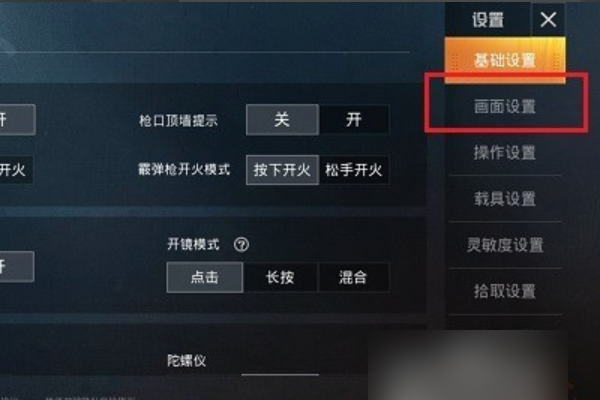 警惕！和平精英开科技软件，游戏作弊的灰色地带与安全风险