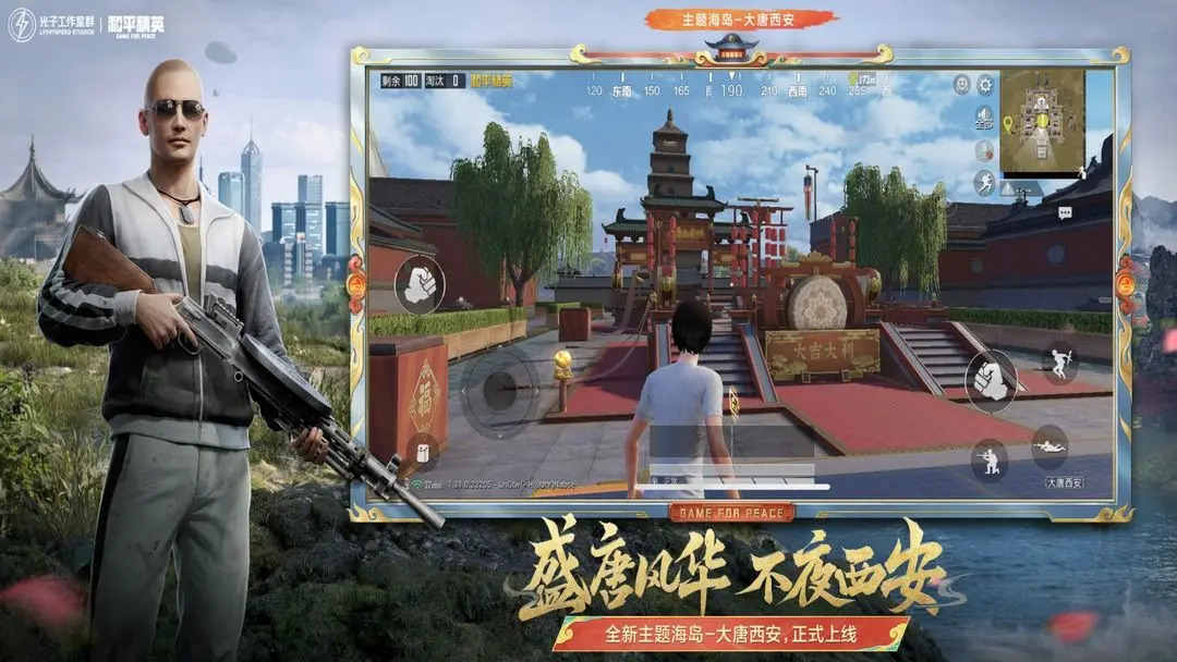 幻想糖果 第133页