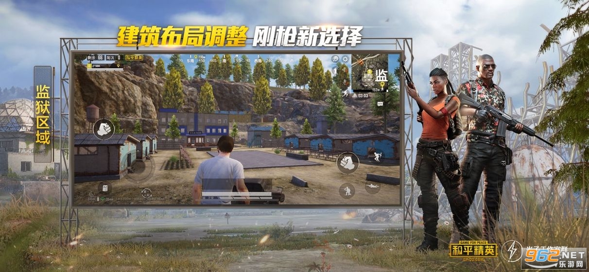 探索和平精英，地铁逃生中的帅宇传奇