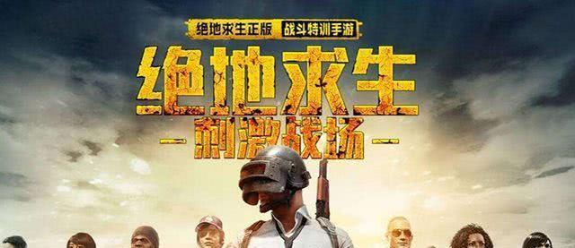 探索和平精英的战场，和平精英官网在哪里？